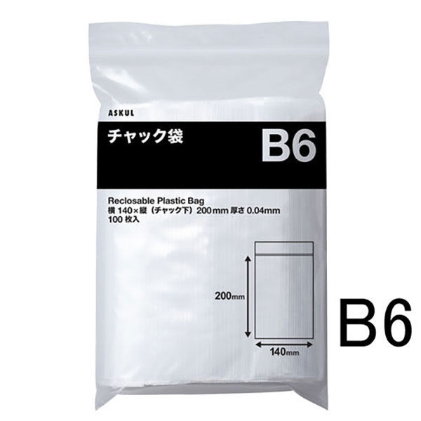 アスクルオリジナル チャック袋（チャック付き袋） 0.04mm厚 B6 140mm