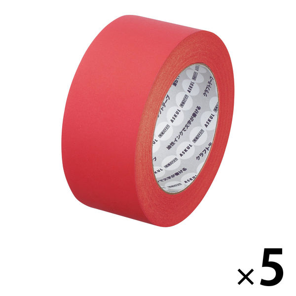 【ガムテープ】 現場のチカラ カラークラフトテープ 赤 1セット（5巻入） 幅50mm×長さ50m アスクル  オリジナル