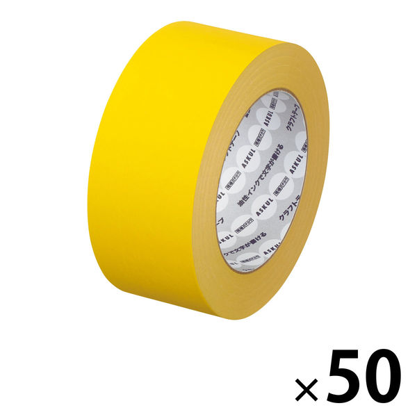 カラークラフトテープ 〈黄〉 50mm×50M １ケース（50巻） キクスイ