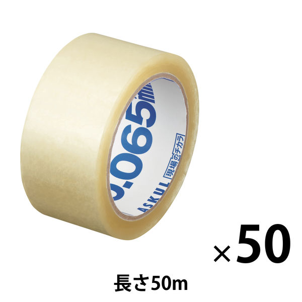 OPPテープ 48mm×100m巻 (透明) 50巻入 5箱セット 合計250巻 梱包テープ
