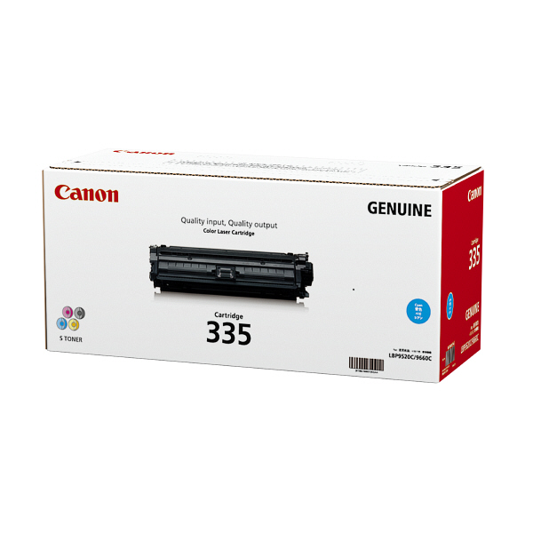 Canon トナー CRG-515Ⅱ 315Ⅱ-