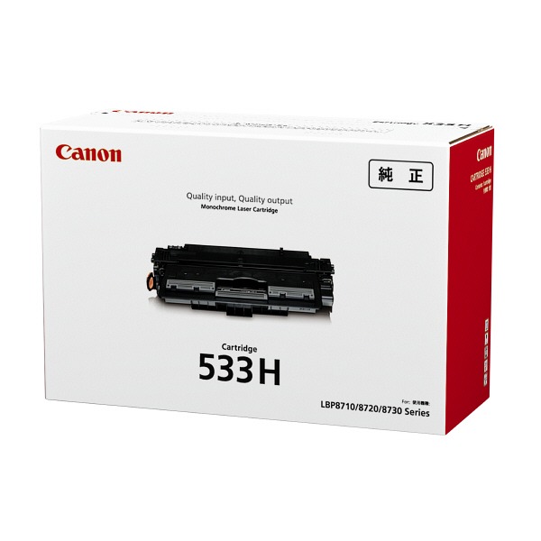 PC周辺機器CANON トナーカートリッジ CRG-533H