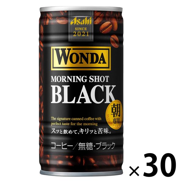 【缶コーヒー】アサヒ飲料 WONDA（ワンダ）モーニングショット ブラック 185g 1箱（30缶入）