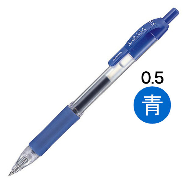 ゲルインクボールペン サラサ 0.5mm 青 10本 JJ3-BL ゼブラ