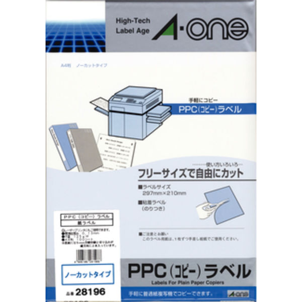 エーワン PPCラベルシール 表示・宛名ラベル コピー用 マット紙 白 A4 ノーカット1面 1袋（100シート入） 28196