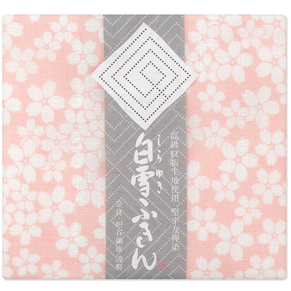 白雪ふきん　桜　ピンク 1枚 2001/白雪友禅