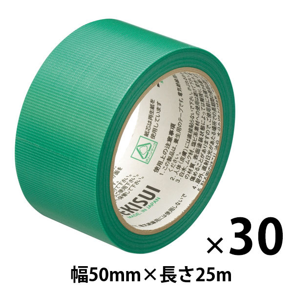 養生テープ】 フィットライトテープ No.738 緑 幅50mm×長さ25m 積水 