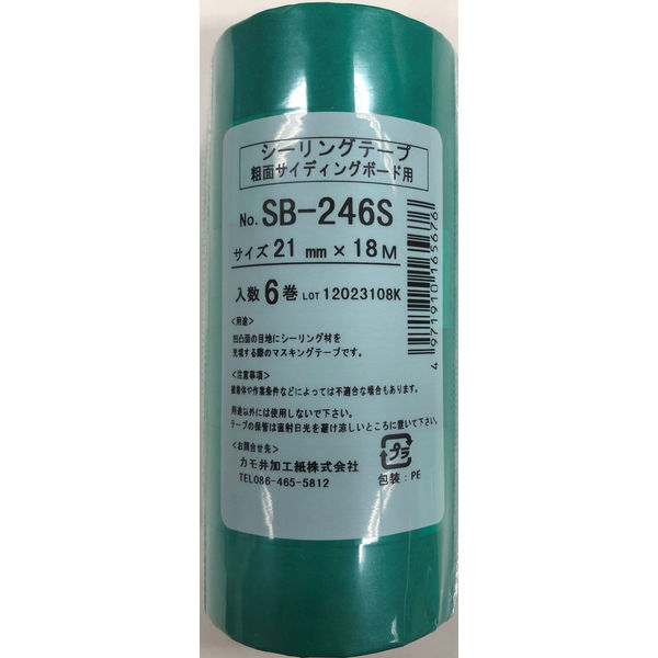 マスキング粗面 21mm SB246S-21-6 1パック（6P） カモ井加工紙（直送品）