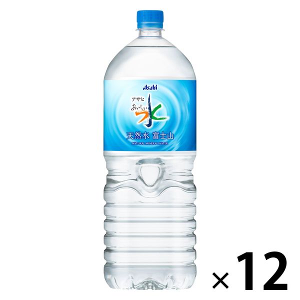 アサヒ飲料　おいしい水　2L　1セット（12本：6本入×2箱）