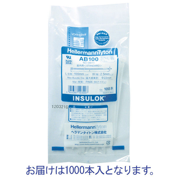 INSULOK(R) (インシュロック) ケーブルタイ 使い切り 屋内用 100mm 乳白 AB100 1パック (1000本入)