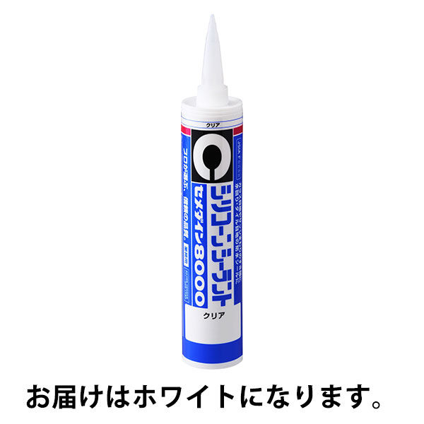 【シリコン系】 セメダイン 8000ホワイト 330ml SR-210 1本