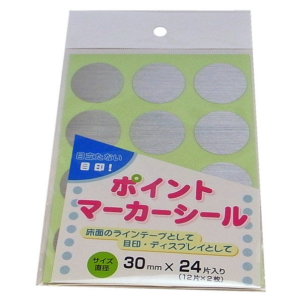 ポイントマーカーシール 30mmΦ丸型 まつうら工業 24枚（12片シート×2枚）