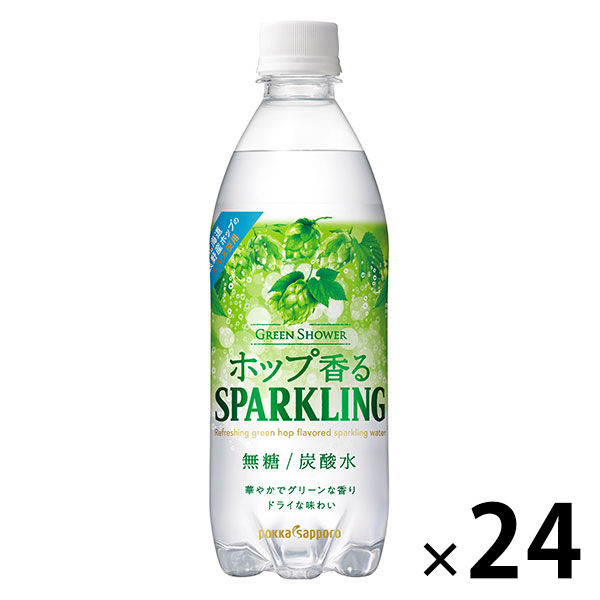 ポッカサッポロ　グリーンシャワー　500ml　1箱（24本入）