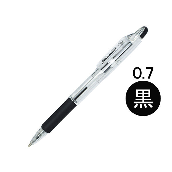 油性ボールペン ジムノック 0.7mm 黒 50本 KRB-100 ゼブラ - アスクル