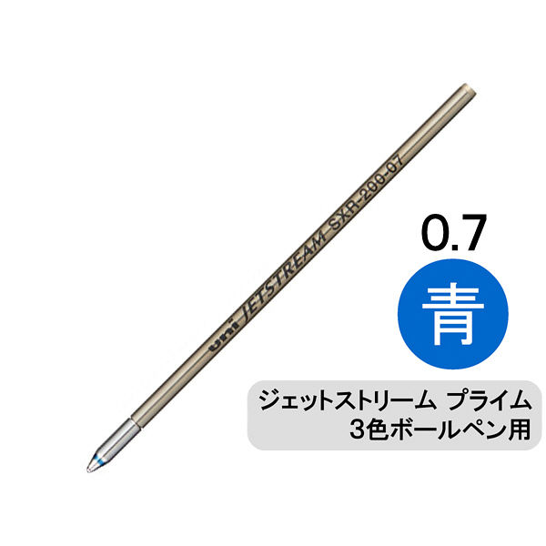 ボールペン替芯 ジェットストリームプライム多色・多機能ボールペン用 0.7mm 青 SXR-200-07 三菱鉛筆uni ユニ