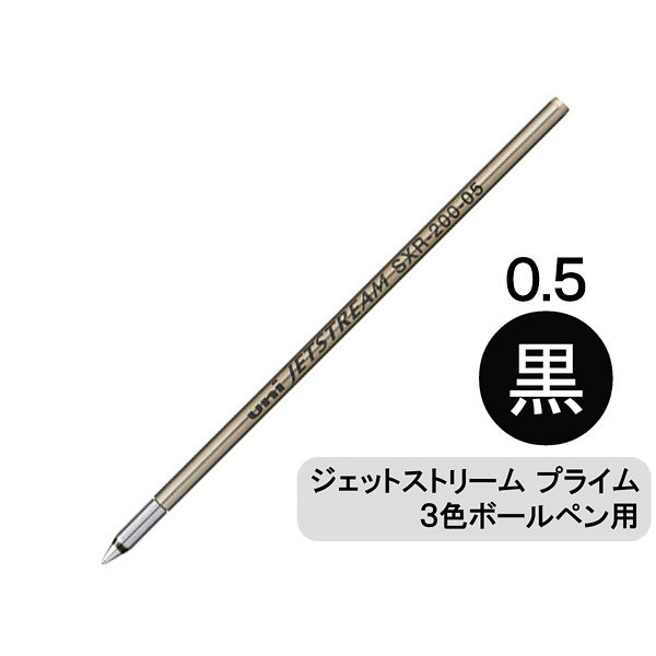 業務用200セット) 三菱鉛筆 JETSTREAM0.5mmSXN15005.54アプリコット