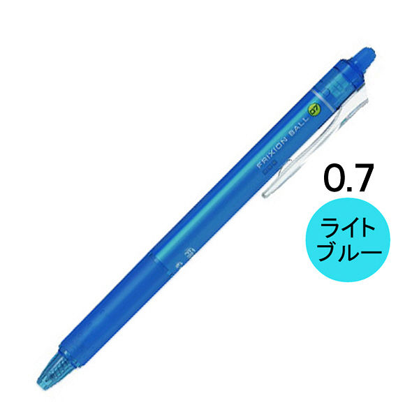 フリクションボールノック　0.7mm　ライトブルー　水色　消せるボールペン　LFBK-23F-LB　パイロット