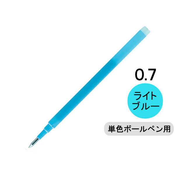 フリクション替芯(単色用) 0.7mm ライトブルー 水色 1本 LFBKRF-12F-LB パイロット