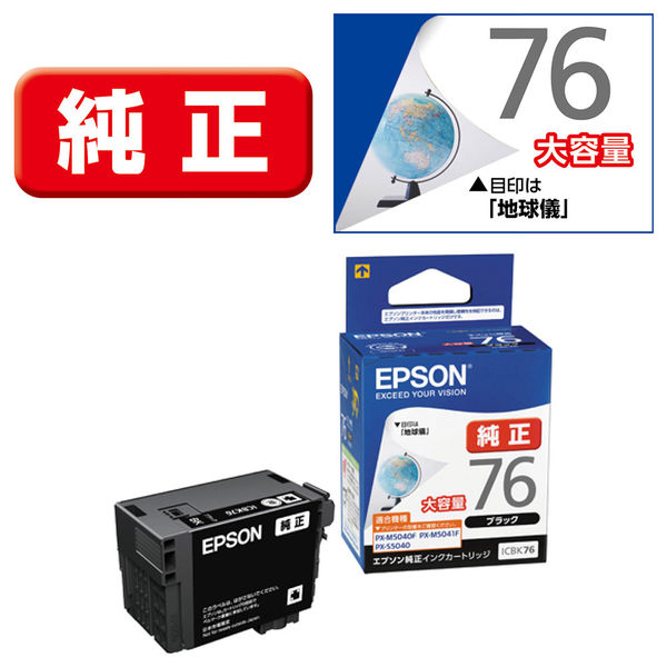 エプソン 純正インク SC1M35 マゼンタ 350mL 単品 ｜ EPSON :1005-gnn