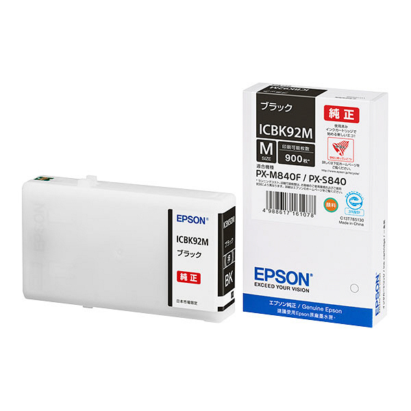 エプソン（EPSON） 純正インク ICBK92M ブラック IC92シリーズ 1個