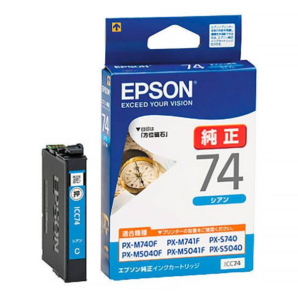 エプソン（EPSON） 純正インク ICC74 シアン IC74シリーズ 1個 - アスクル