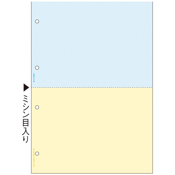 ヒサゴ　マルチプリンタ帳票（FSC）　FSC2011　A4　カラ―2面4穴　1冊（100枚入）