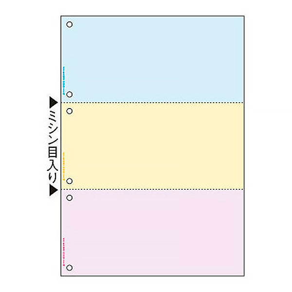 【新品】ヒサゴ マルチプリンタ帳票（FSC森林認証紙） A4 カラー 3面（ブルー/クリーム/ピンク） 6穴 FSC2013Z 1箱（1200枚）