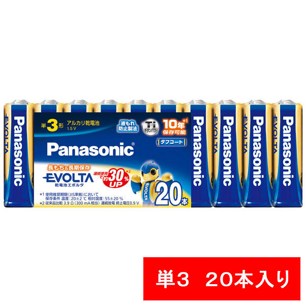 パナソニック　アルカリ乾電池　エボルタ　単3形　LR6EJ/20SW　1パック（20本入）