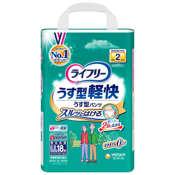 最低価格の ライフリー 薄型軽快パンツ オムツ 6袋 180枚 - 看護・介護用品