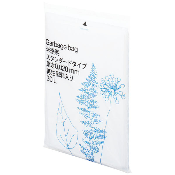 アスクル ゴミ袋 半透明 スタンダード 高密度 30L 厚さ0.020mm 再生原料40%使用 1パック（30枚入） オリジナル