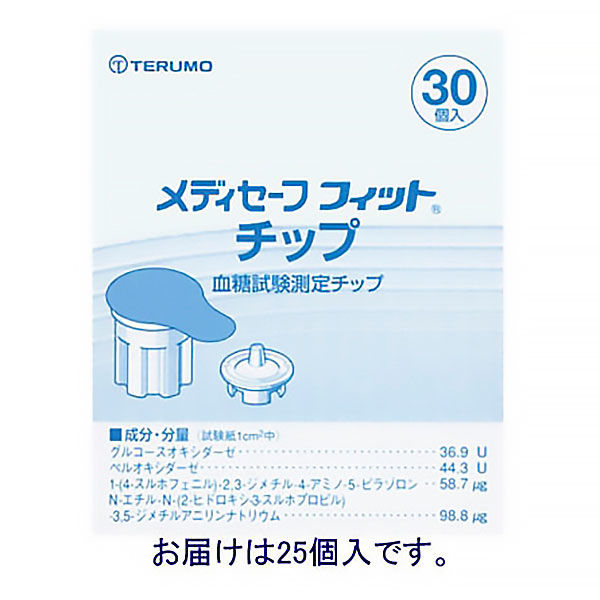 テルモ メディセーフフィットチップ MS-FC025 1箱（25個入）【体外診断 