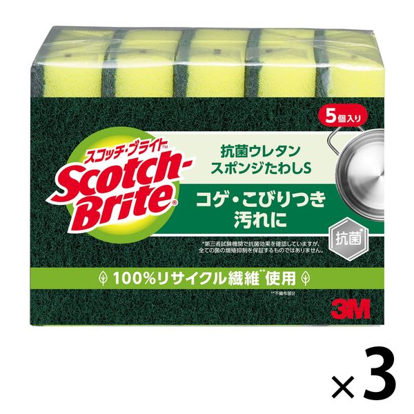 スコッチ・ブライトTM 抗菌ウレタンスポンジ S-21KS 1パック（15個：5