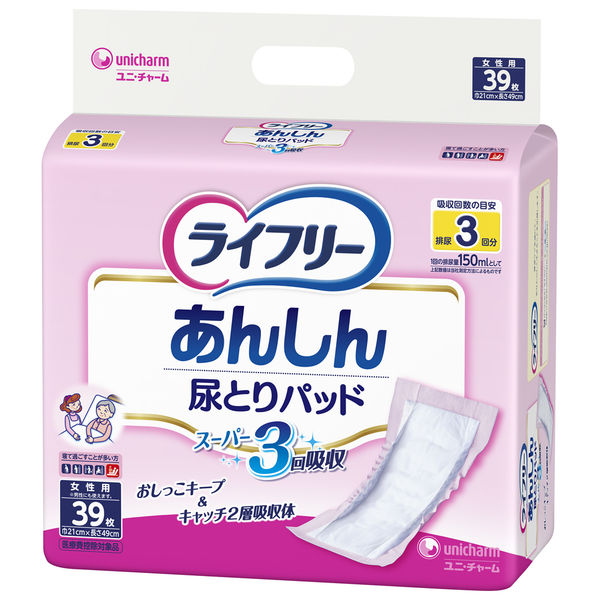 ライフリー 尿トリパッドスーパー 男女共用 3回吸収 1箱 (156枚：39枚入×4パック） ユニ・チャーム アスクル