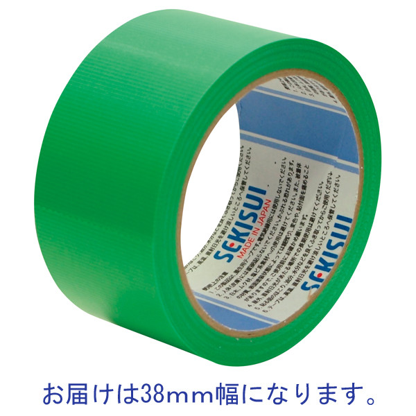 【養生テープ】 スパットライトテープ No.733 緑 幅38mm×長さ25m 積水化学工業 1巻