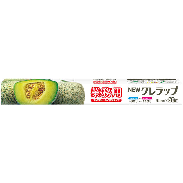 業務用 NEWクレラップ 45cm×50m 電子レンジ・冷凍可 1本 クレハ
