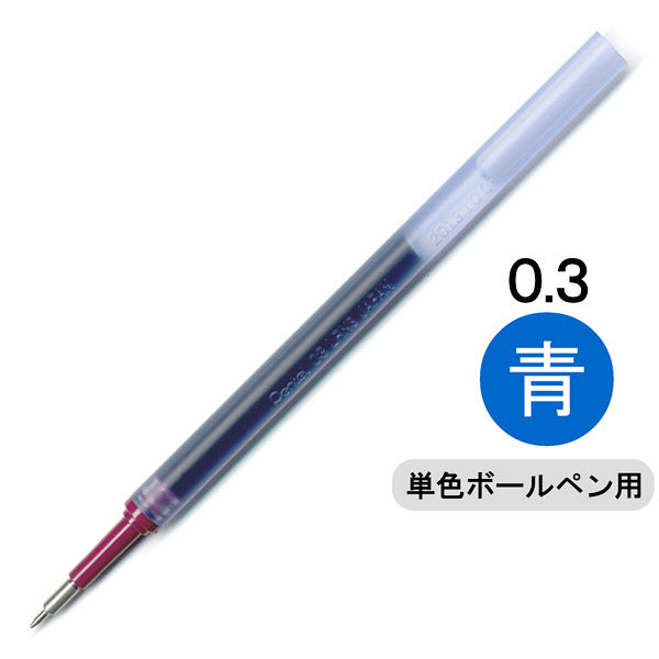 ぺんてる ボールペン替芯 エナージェル単色用 0.3mm 青 ゲルインク