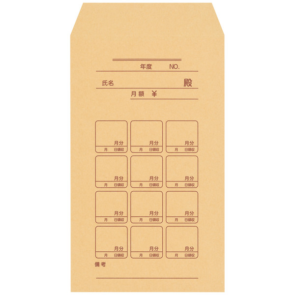 今村紙工　月謝袋　茶　角8　GF-100　100枚