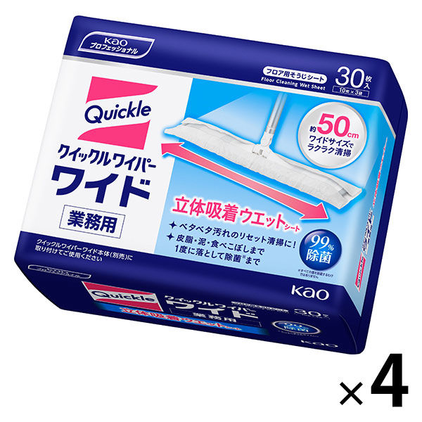 花王　クイックルワイパー　ワイド　立体吸着ウエットシート　1ケース（120枚：30枚入×4パック）