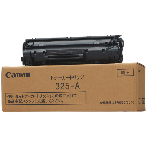 Canon LBP6030 プリンター - OA機器