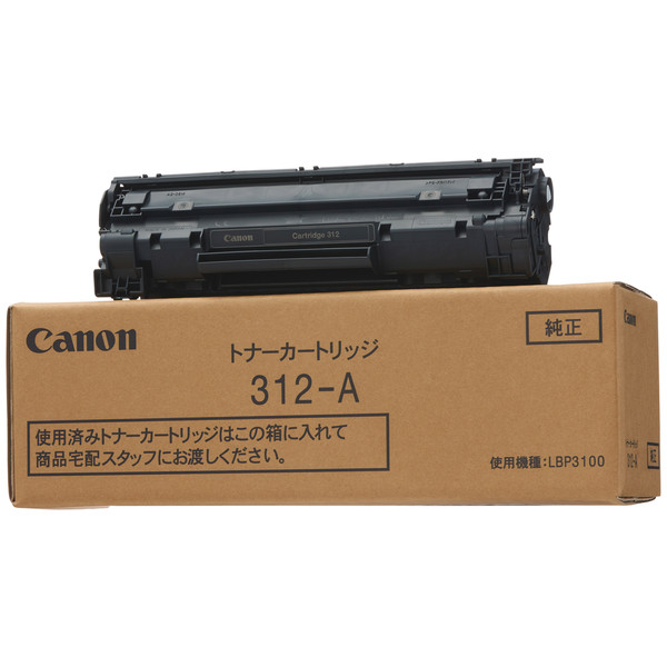 カートリッジW 純正 Canon キヤノン トナー :1-btoner-2405:shopooo by