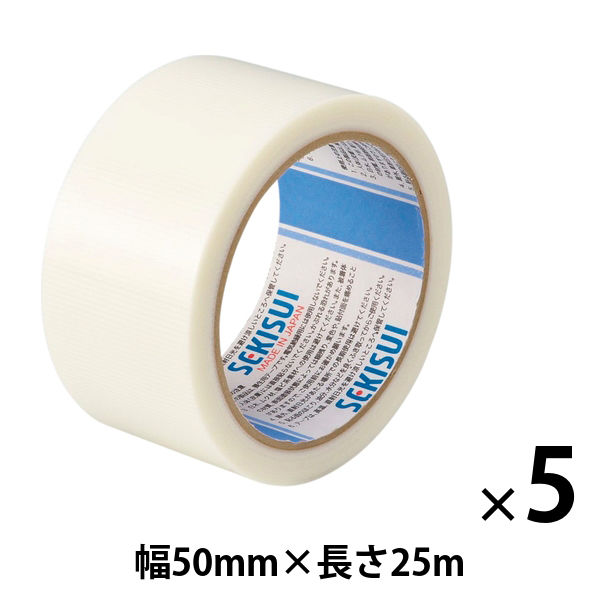 【養生テープ】 スパットライトテープ No.733 半透明 幅50mm×長さ25m 積水化学工業 1セット（5巻：1巻×5）