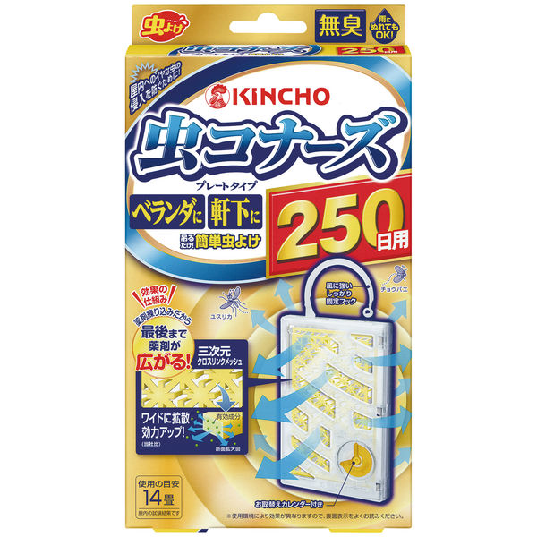 虫コナーズ ベランダ用 吊るすタイプ 窓 虫よけ プレート 250日 虫除け ネット 防虫剤 1個 大日本除虫菊 金鳥 キンチョー