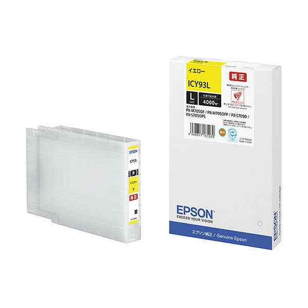 エプソン（EPSON） 純正インク ICY93L イエロー 大容量 IC93シリーズ 1