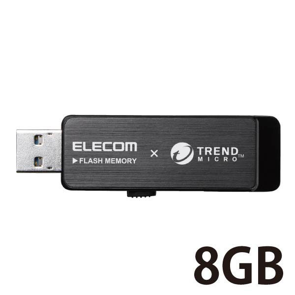 USBメモリ 8GB ウィルスチェック機能付き セキュリティ USB3.0