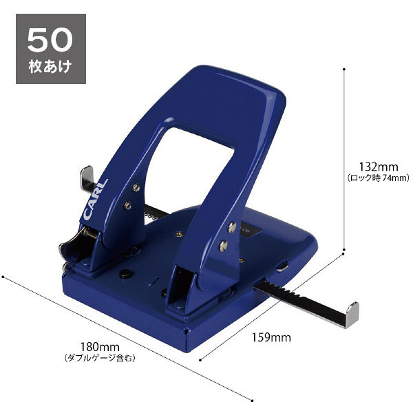 カール事務器 穴あけパンチ 2穴 ブルー SD-88 3個