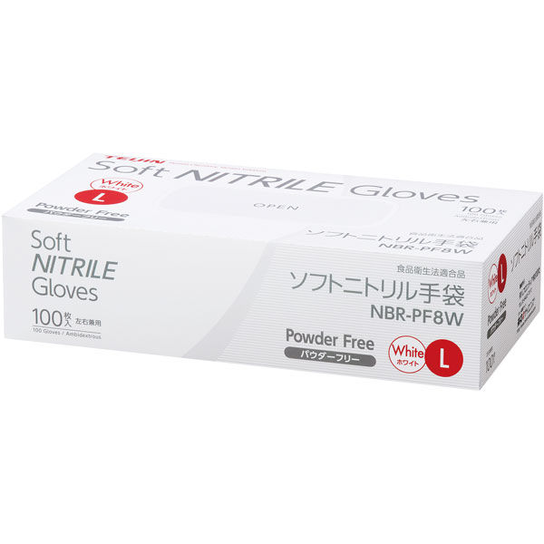 19-7.ニトリル手袋 パウダーフリー ゴム 使い捨て200枚 - 衛生日用品