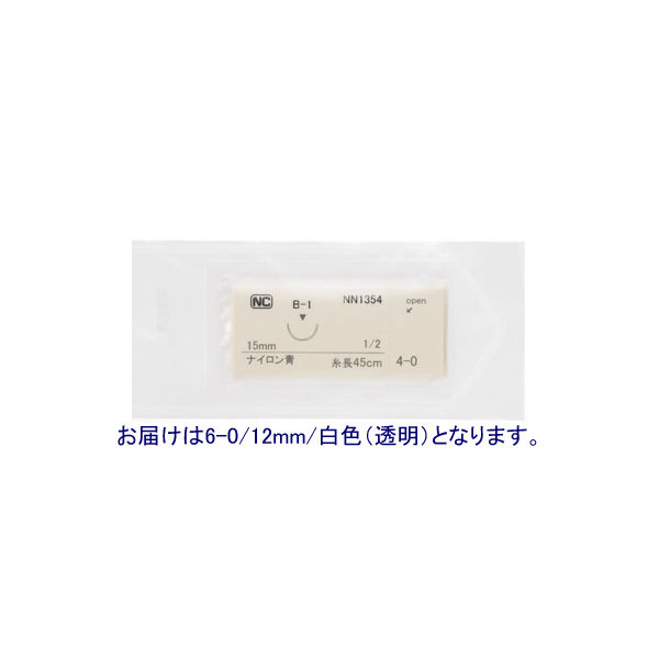 針付ナイロン縫合糸 糸色#白：針サイズ#12mm：糸サイズ#6-0
