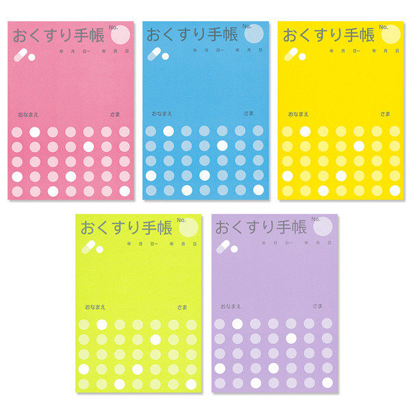 パステルカラーおくすり手帳 8ページ 1袋（100冊入）