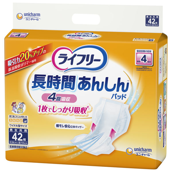 テープ用尿とりパッド 尿漏れ ライフリー 長時間あんしん 昼用 4回吸収 1パック (42枚) ユニ・チャーム