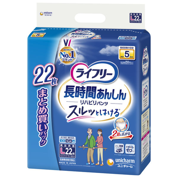 ユニ・チャーム ライフリーリハビリパンツ L まとめ買いパック 5回吸収 1パック（22枚入）